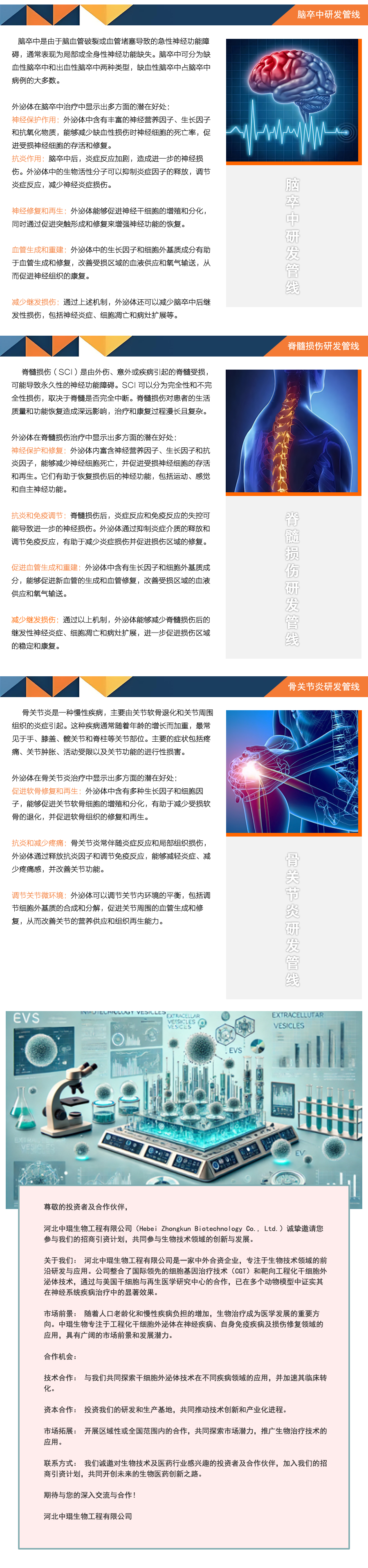 guanxian.jpg